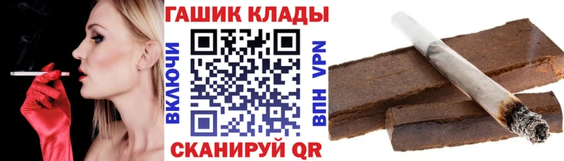 Магазины продажи наркотиков Мензелинск МАРИХУАНА ссылка на мегу зеркало АМФЕТАМИН Меф Cocaine