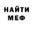 БУТИРАТ GHB Toastany