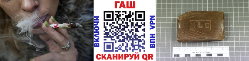 ГАШИШ ice o lator  блэк спрут рабочий сайт  Мензелинск 