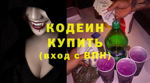 соль курить ск Богданович