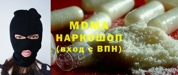 хмурый Богородск