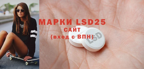 соль курить ск Богданович