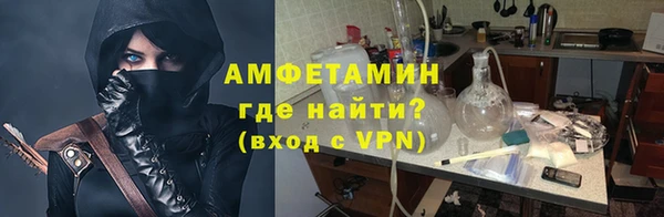 стафф Беломорск