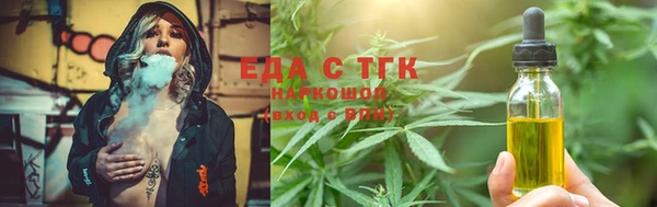 соль курить ск Богданович