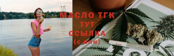 экстази Богородицк