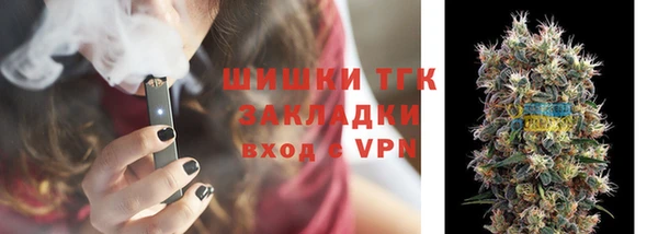 соль курить ск Богданович