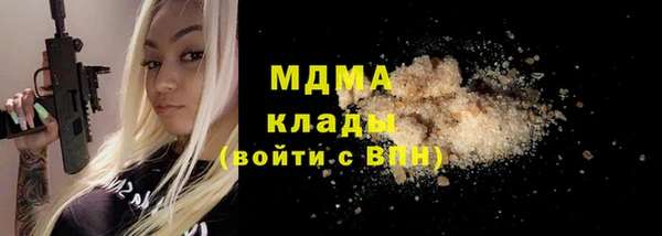 экстази Богородицк