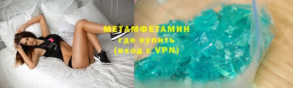 соль курить ск Богданович