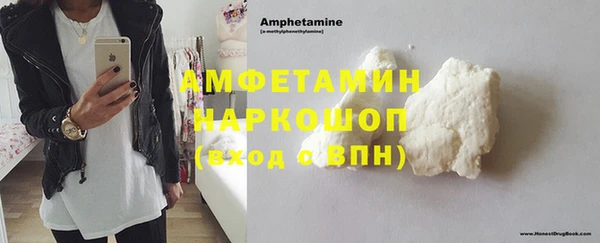 экстази Богородицк