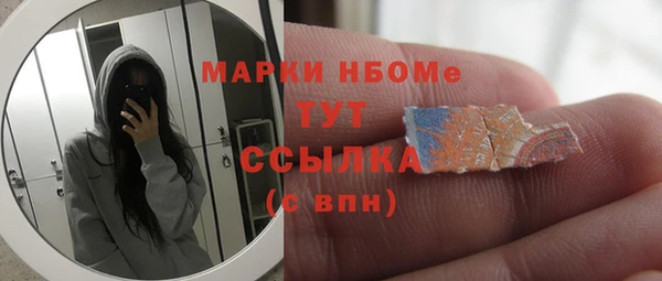 соль курить ск Богданович