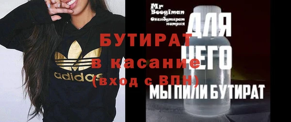 соль курить ск Богданович