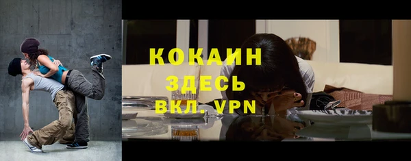 соль курить ск Богданович