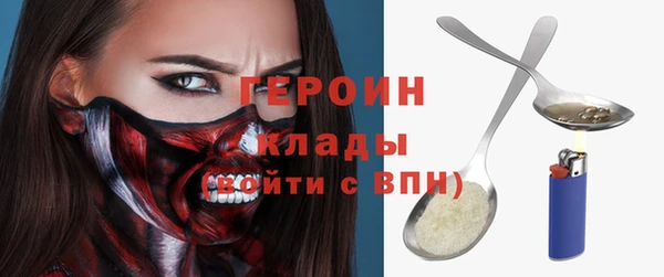 хмурый Богородск
