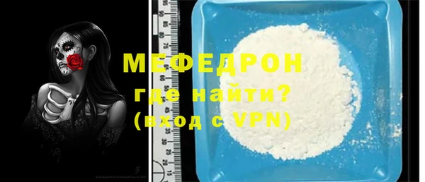 хмурый Богородск
