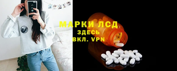 экстази Богородицк