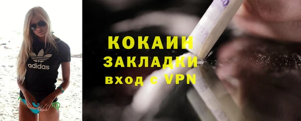 экстази Богородицк