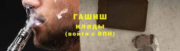 экстази Богородицк