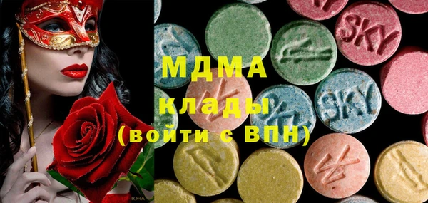 экстази Богородицк