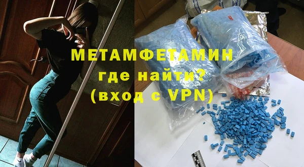 хмурый Богородск