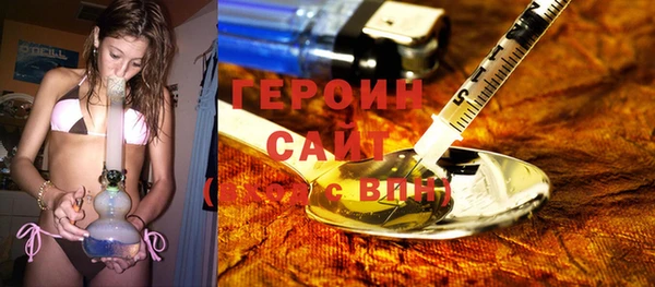 экстази Богородицк