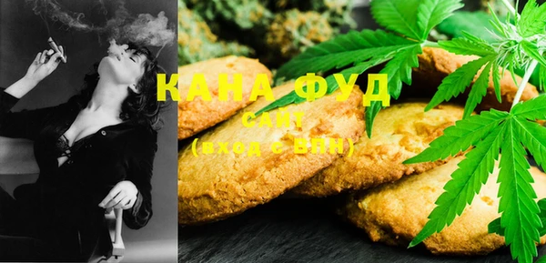 соль курить ск Белокуриха