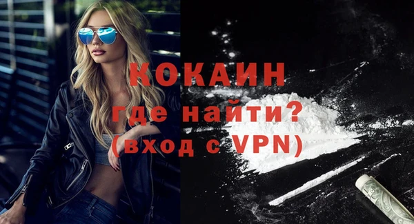 экстази Богородицк