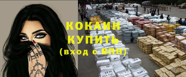экстази Богородицк
