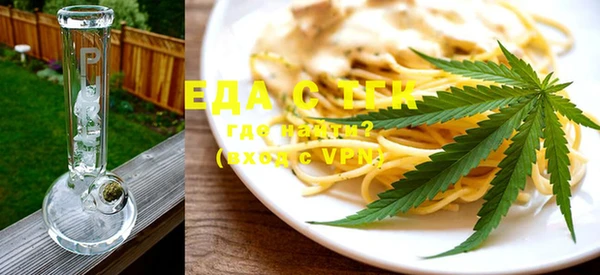 экстази Богородицк