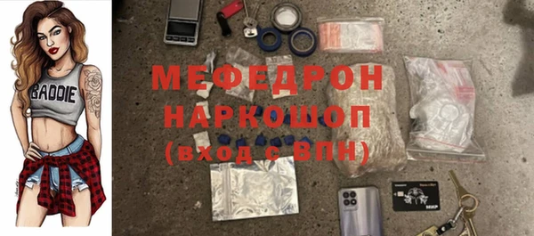 хмурый Богородск