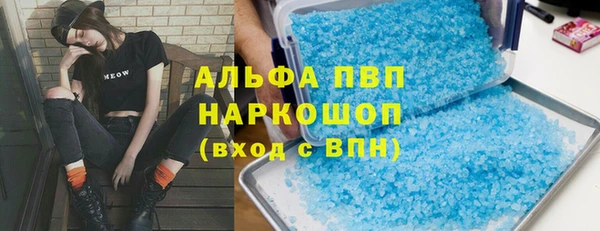экстази Богородицк