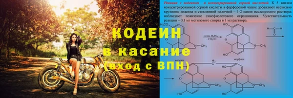 соль курить ск Богданович