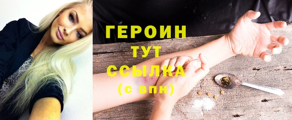 хмурый Богородск