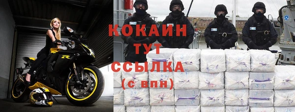 MDMA Семёнов