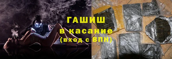 соль курить ск Богданович