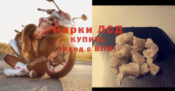 соль курить ск Богданович