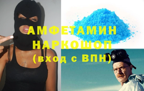 соль курить ск Богданович
