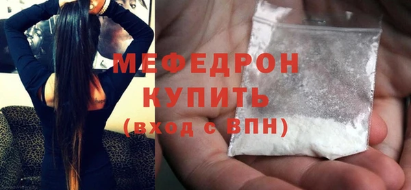 хмурый Богородск