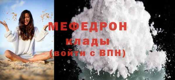 соль курить ск Богданович