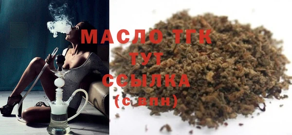 экстази Богородицк