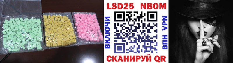 Лсд 25 экстази ecstasy  наркота  Мензелинск 