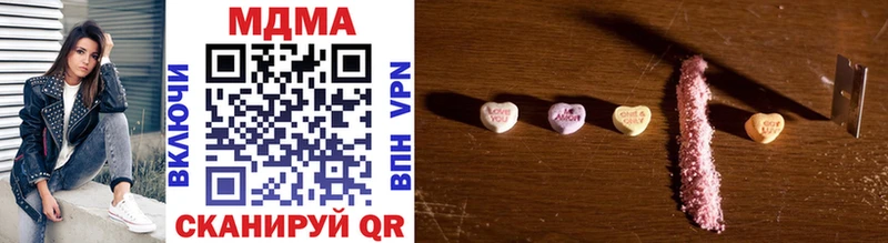 сколько стоит  Мензелинск  MDMA Molly 