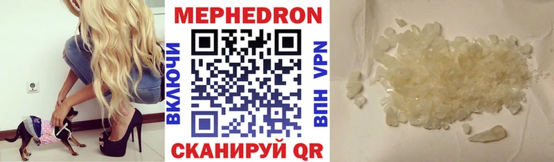 где можно купить наркотик  Мензелинск  Меф кристаллы 