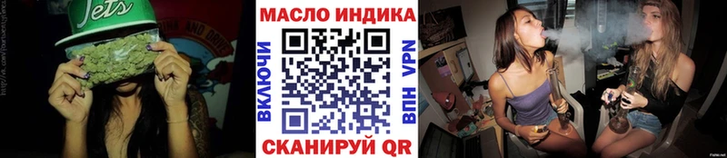 ТГК жижа Мензелинск